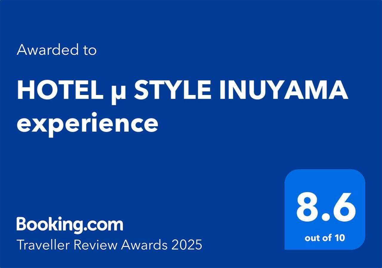 Hotel Μ Style Inuyama Experience Esterno foto